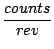 $\displaystyle {\frac{{counts}}{{rev}}}$